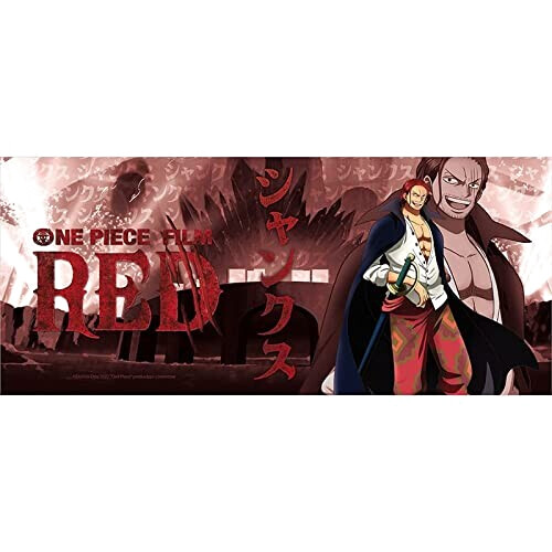 Mug Shanks - One Piece - céramique 320 ml variant 2 