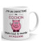 Mug Cochon air céramique personnalisé 320 ml - miniature