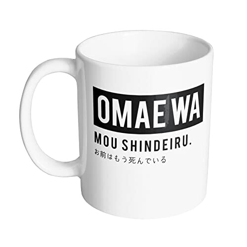 Mug Shin - Ken le survivant - céramique 30 cl variant 0 